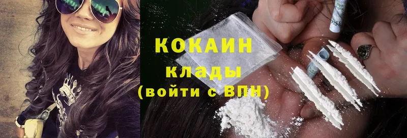 Cocaine Columbia  купить  цена  Дагестанские Огни 