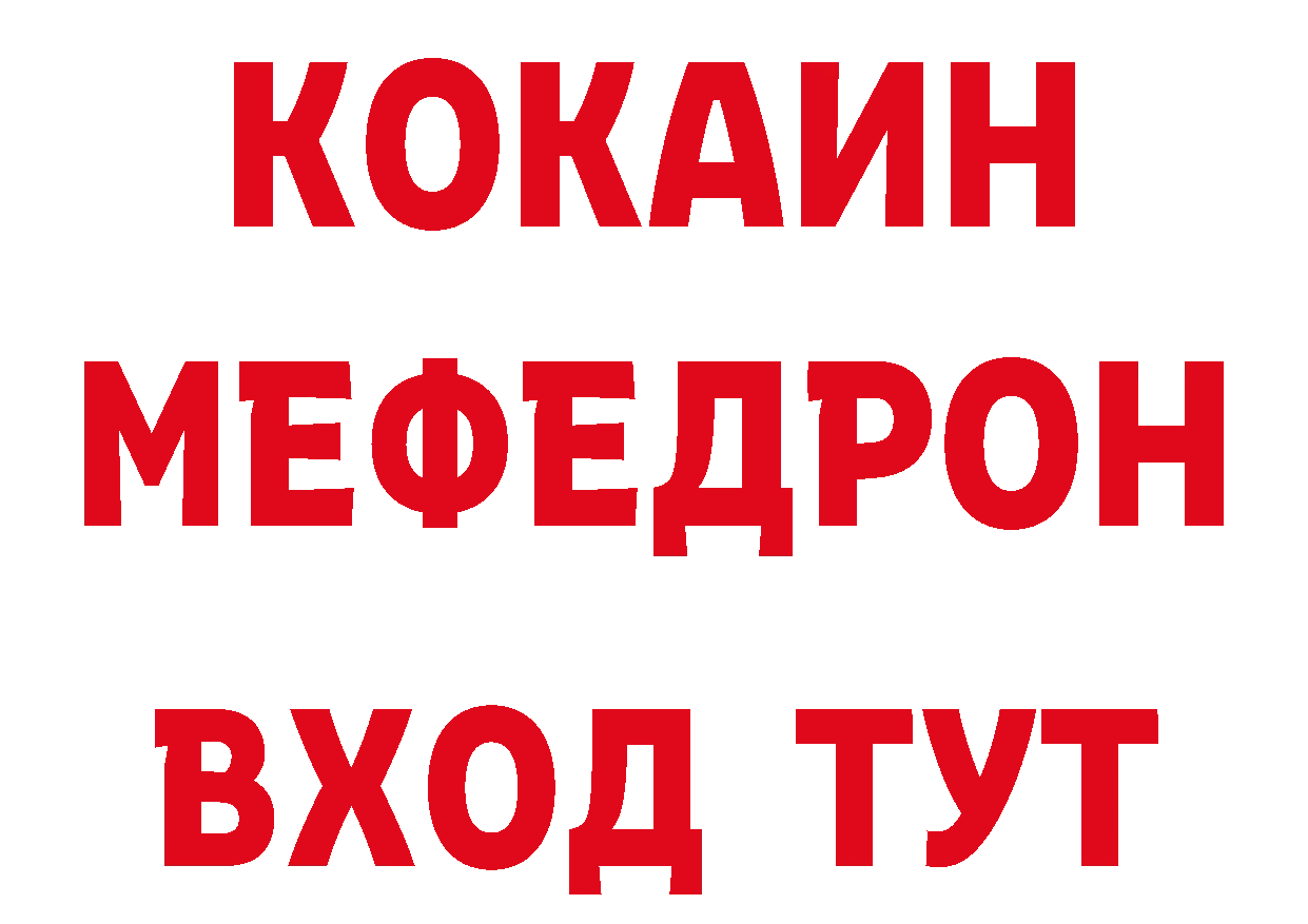 Что такое наркотики площадка клад Дагестанские Огни