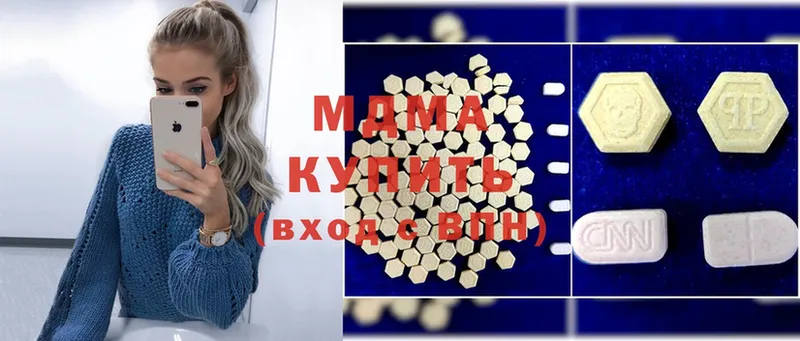 закладка  Дагестанские Огни  MDMA молли 