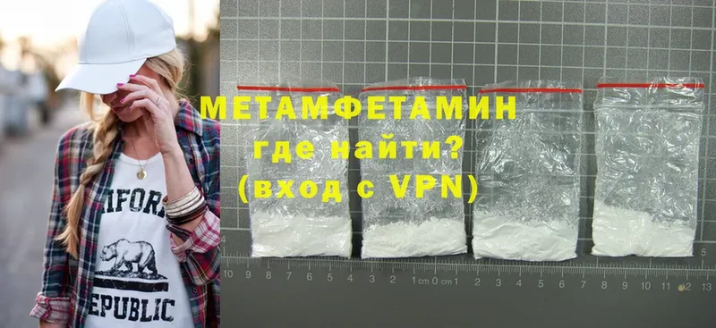 наркошоп  Дагестанские Огни  блэк спрут ONION  Метамфетамин Methamphetamine 